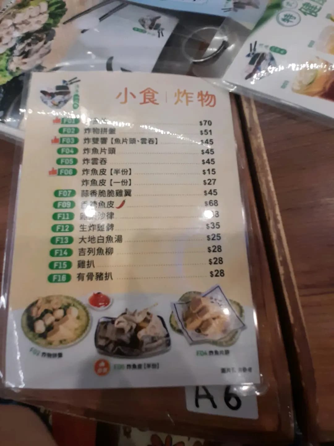 漁港艇仔粉 (鴨脷洲大街) photo 1