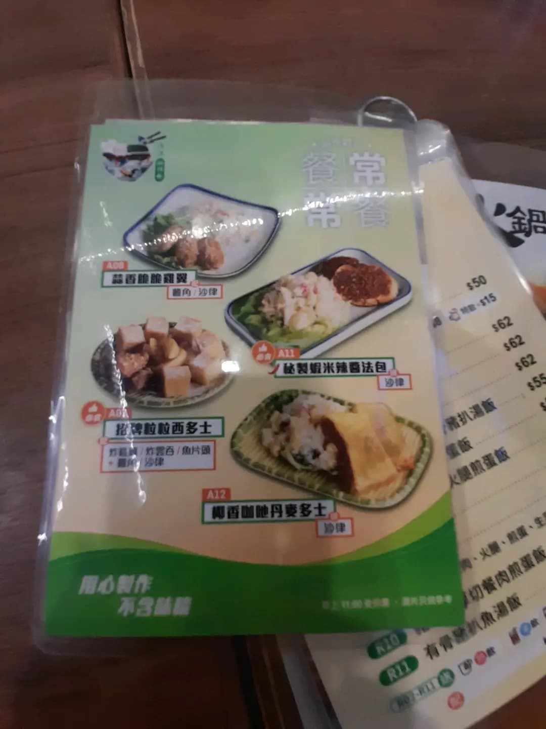 漁港艇仔粉 (鴨脷洲大街) photo 2