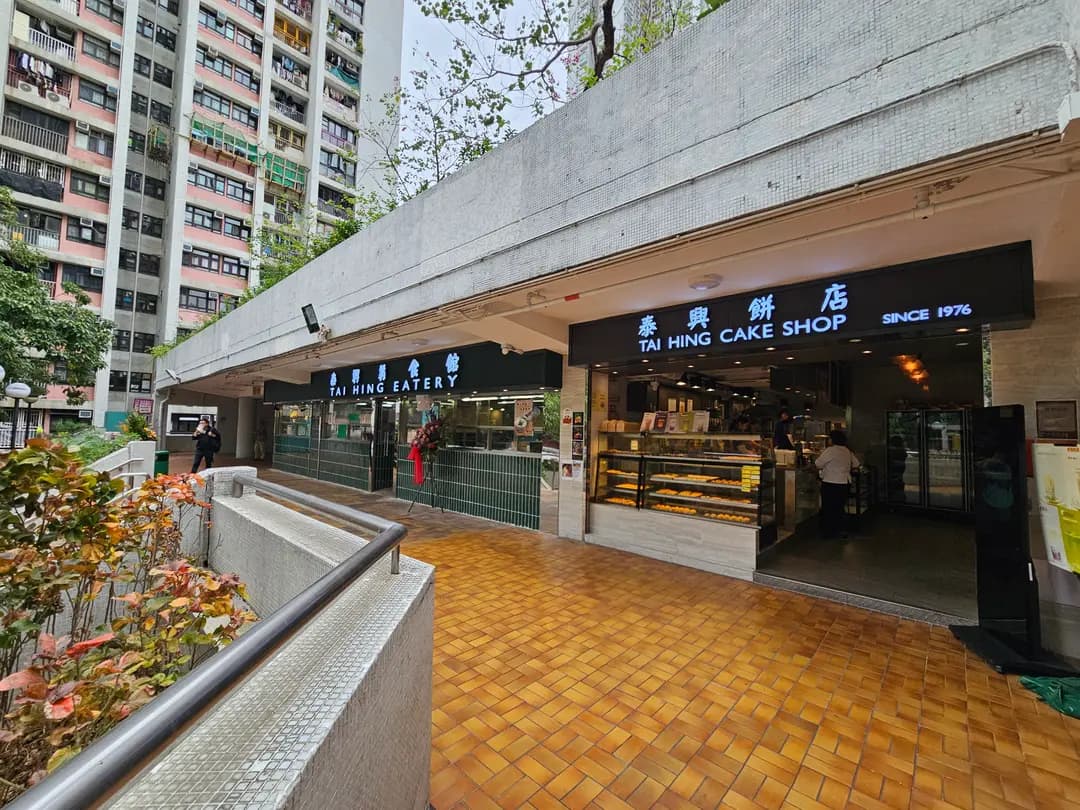 泰興美食館 photo 8