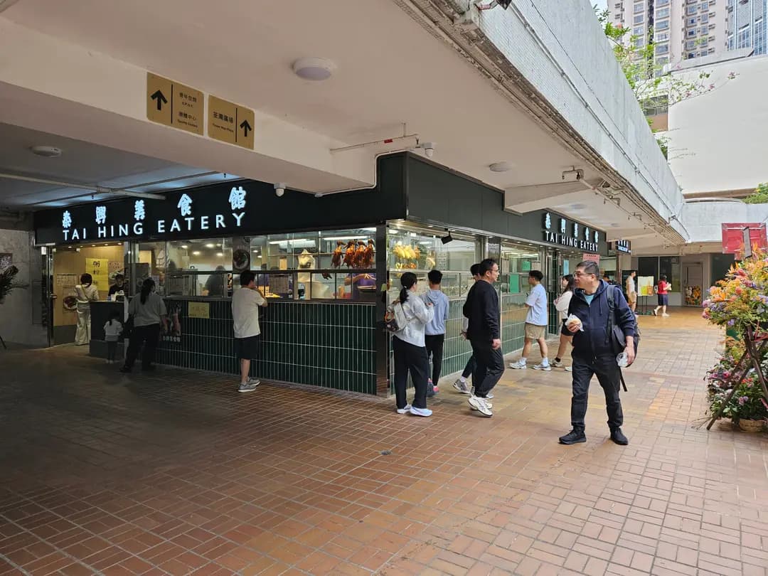 泰興美食館 photo 3