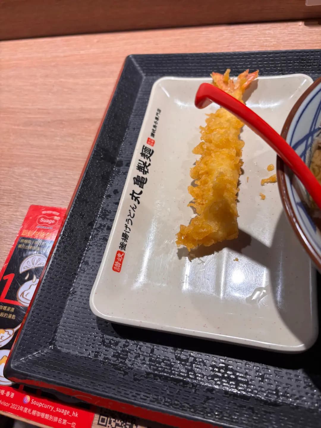 丸亀製麵 (太古城中心) photo 3