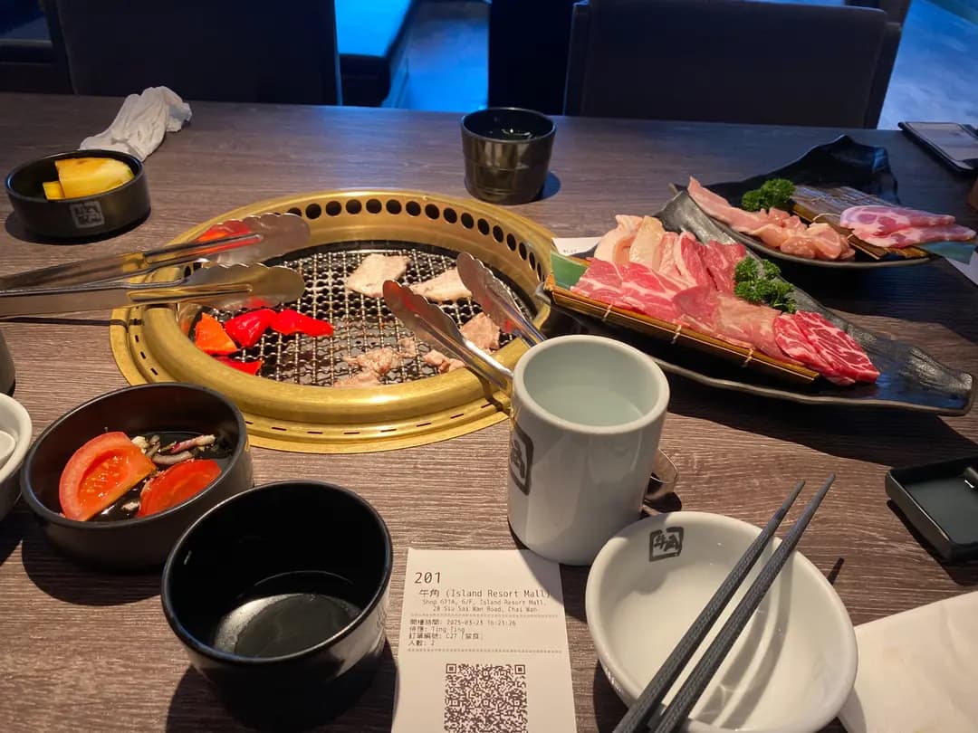 牛角日本燒肉專門店 (藍灣廣場) photo 1