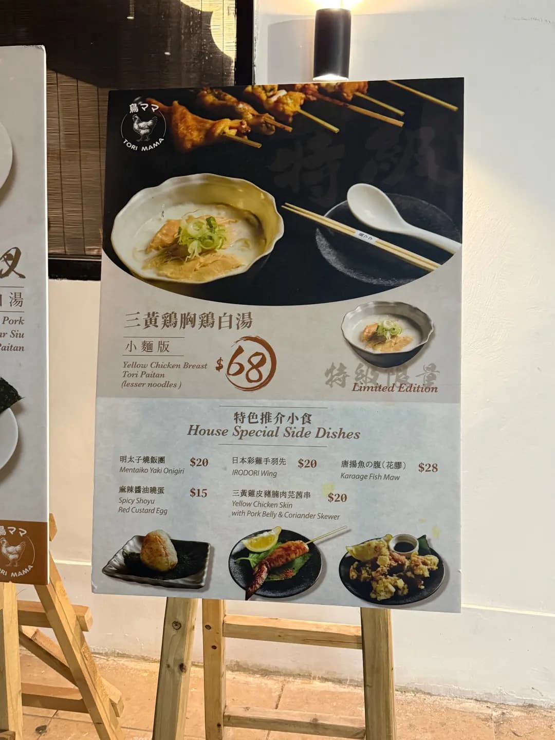 Tori Mama photo 6