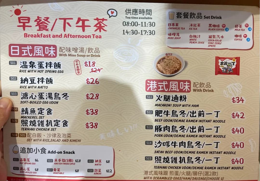 牛丼家 photo 1