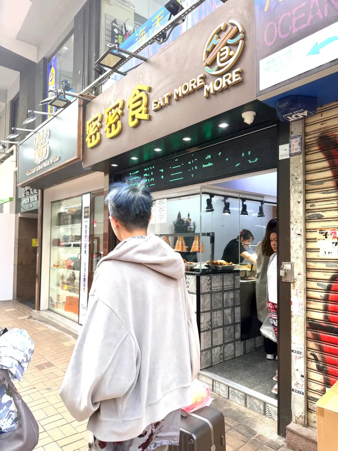密密食 photo 1