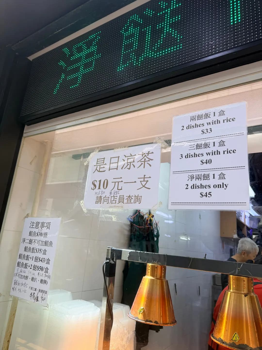 密密食 photo 3
