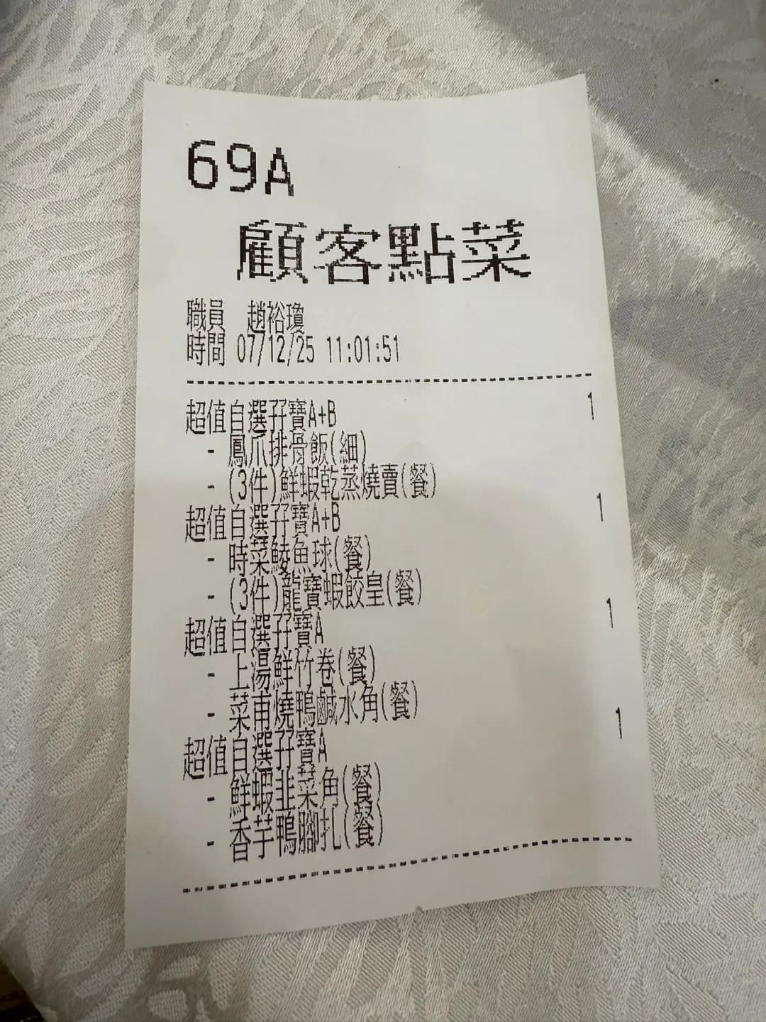 龍寶酒家 photo 3