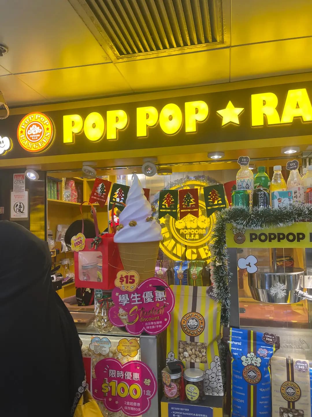 Pop Pop Rangers photo 1