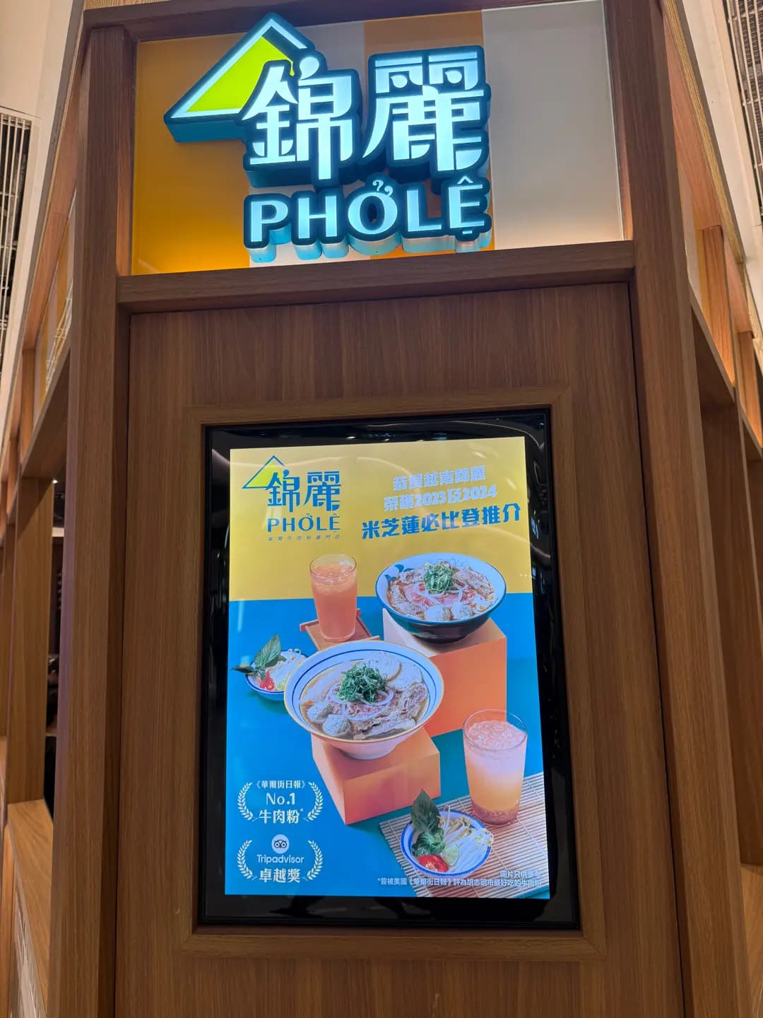 錦麗 (形點 II) photo 6
