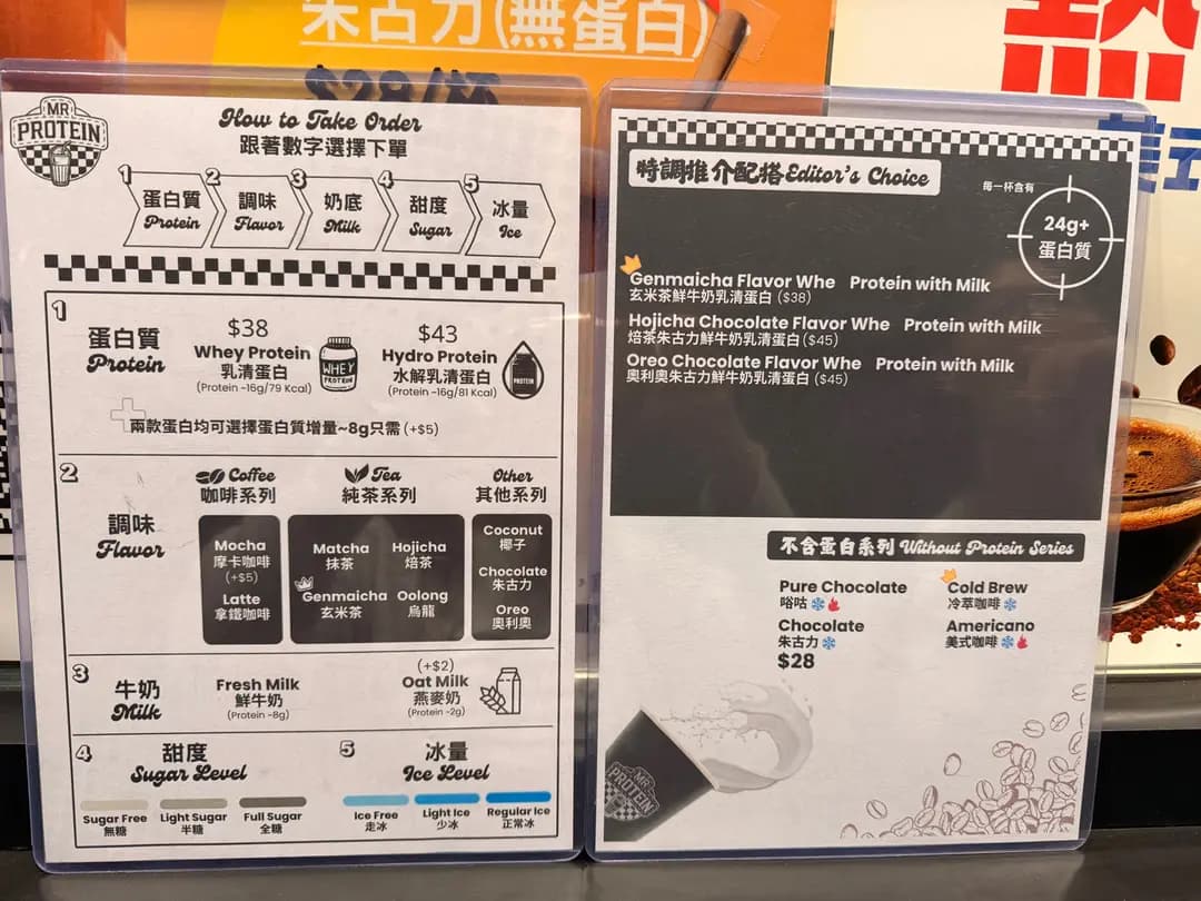 蛋白先生 photo 4