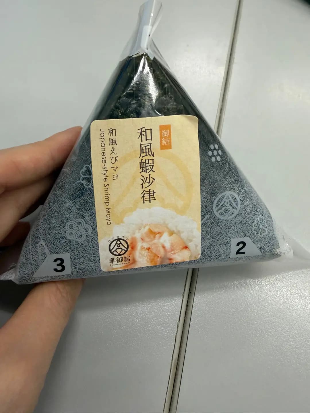 華御結 (港鐵金鐘站) photo 3