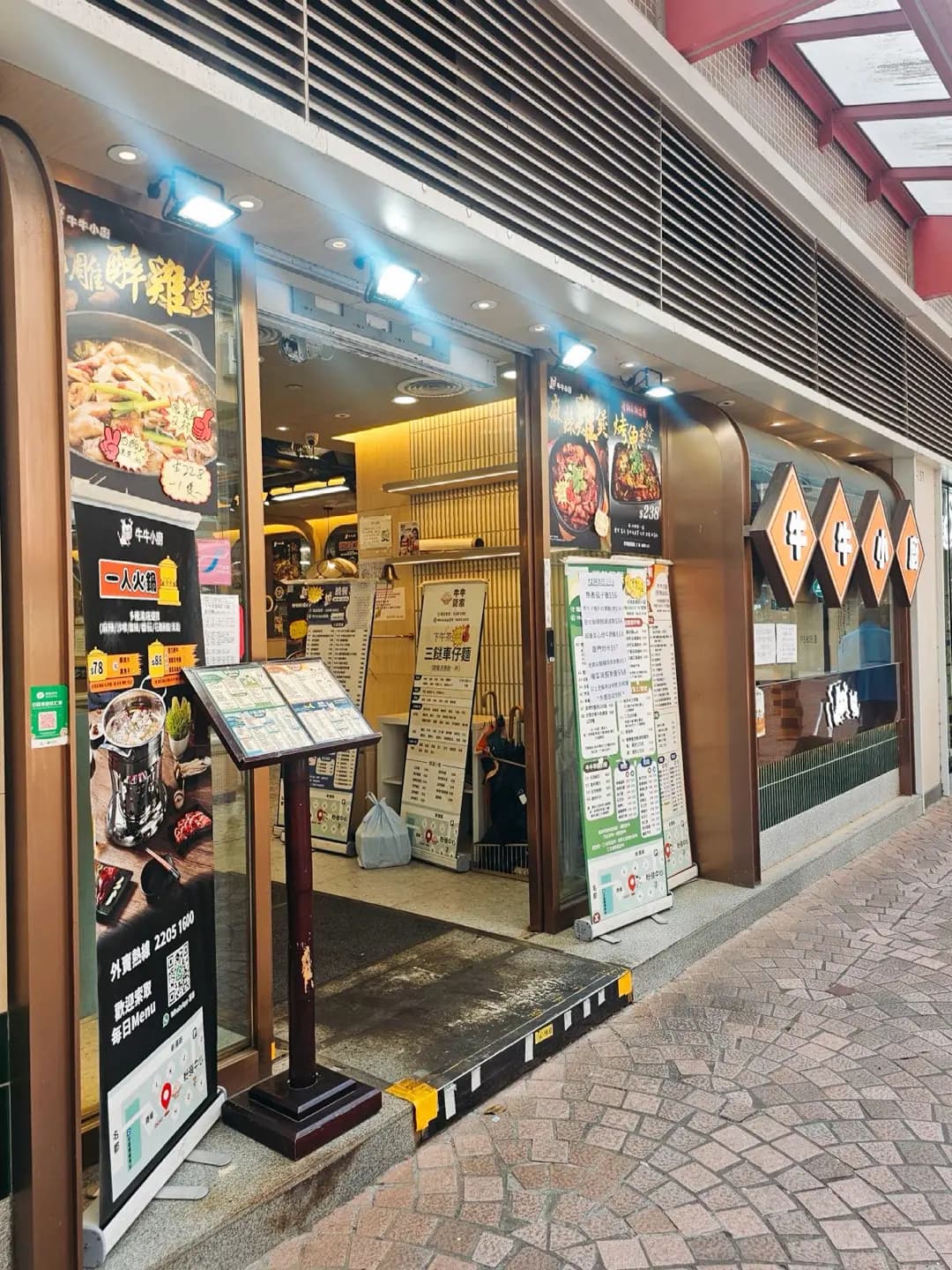 牛牛小廚 photo 3