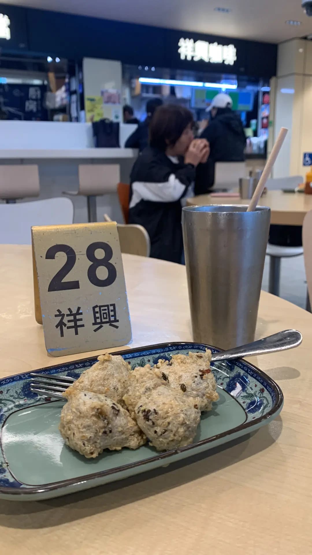 祥興咖啡 photo 8