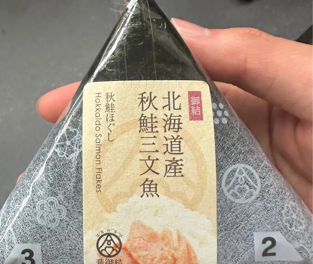 華御結 (港鐵美孚站) photo 1