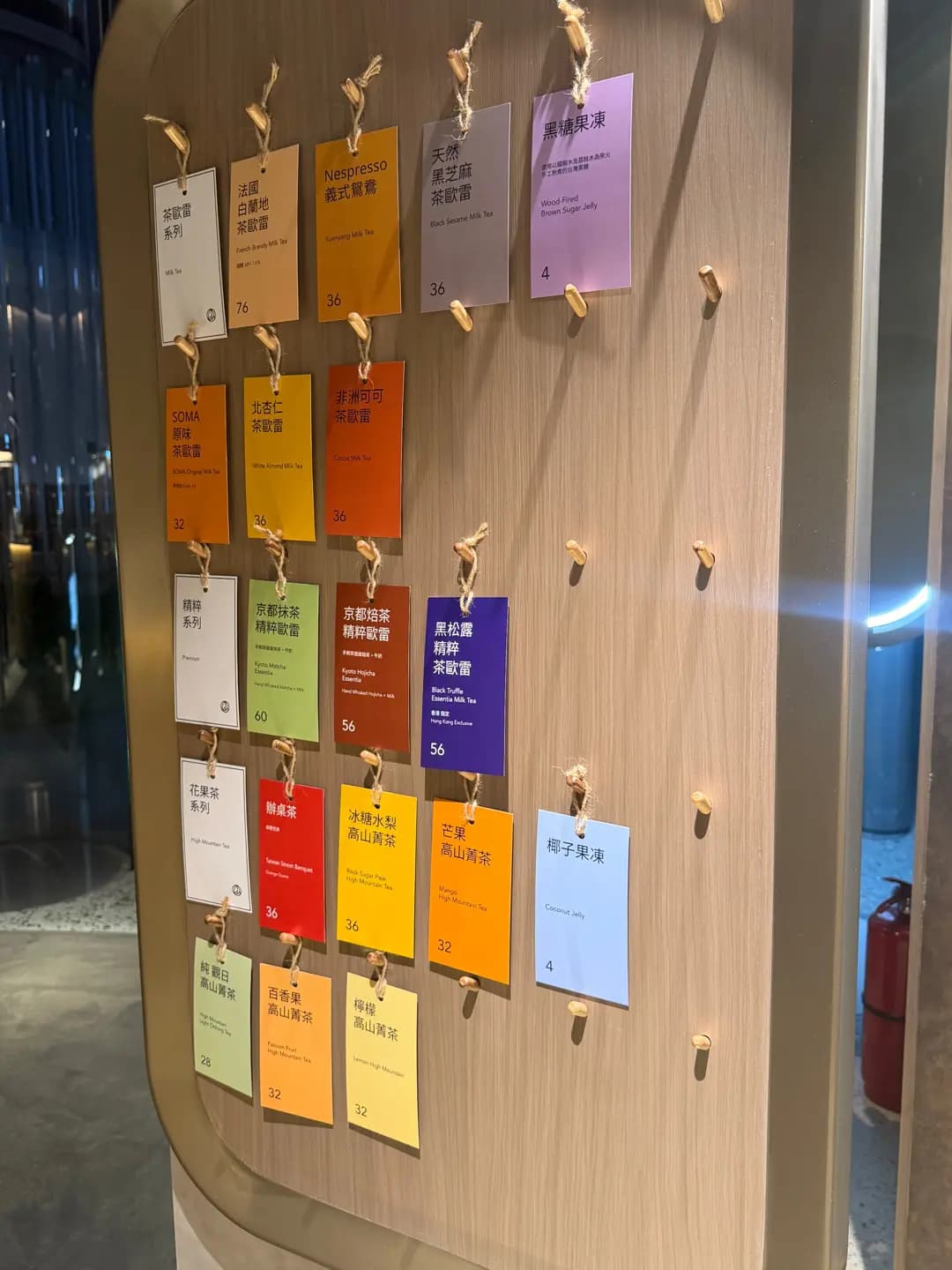 SOMA Tea & Mocktail photo 8
