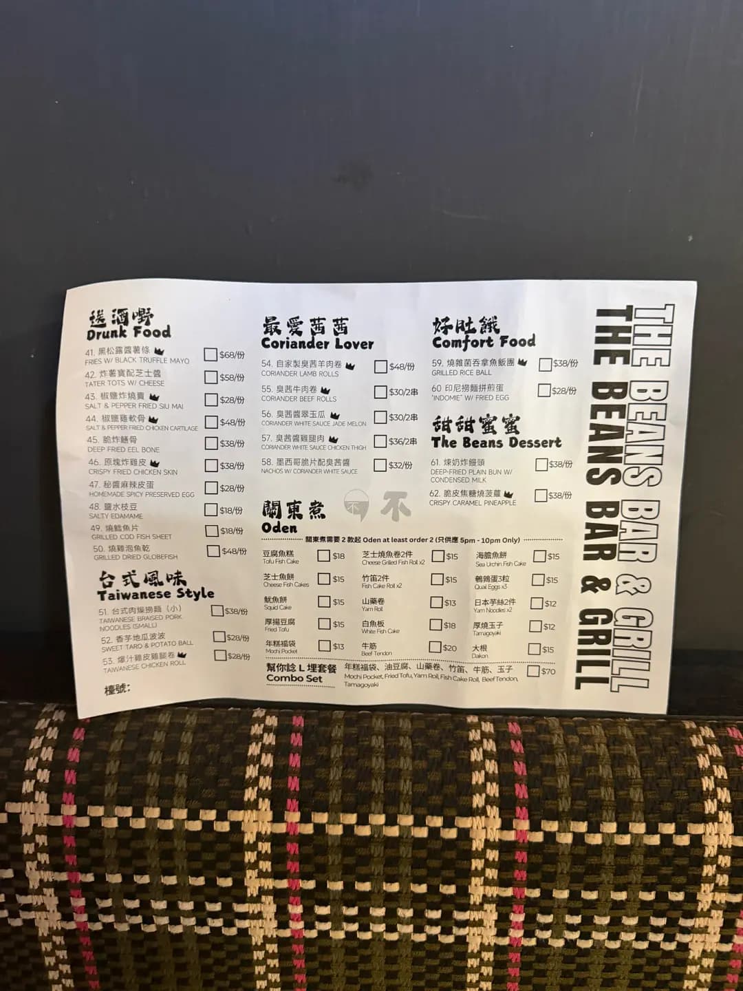不， photo 7
