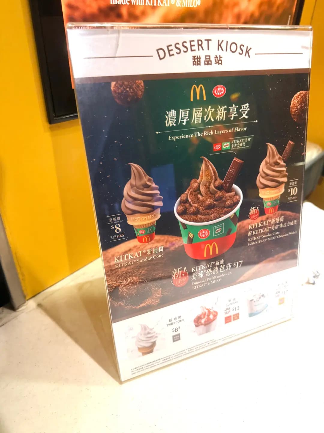 麥當勞 (寶安大樓) photo 3