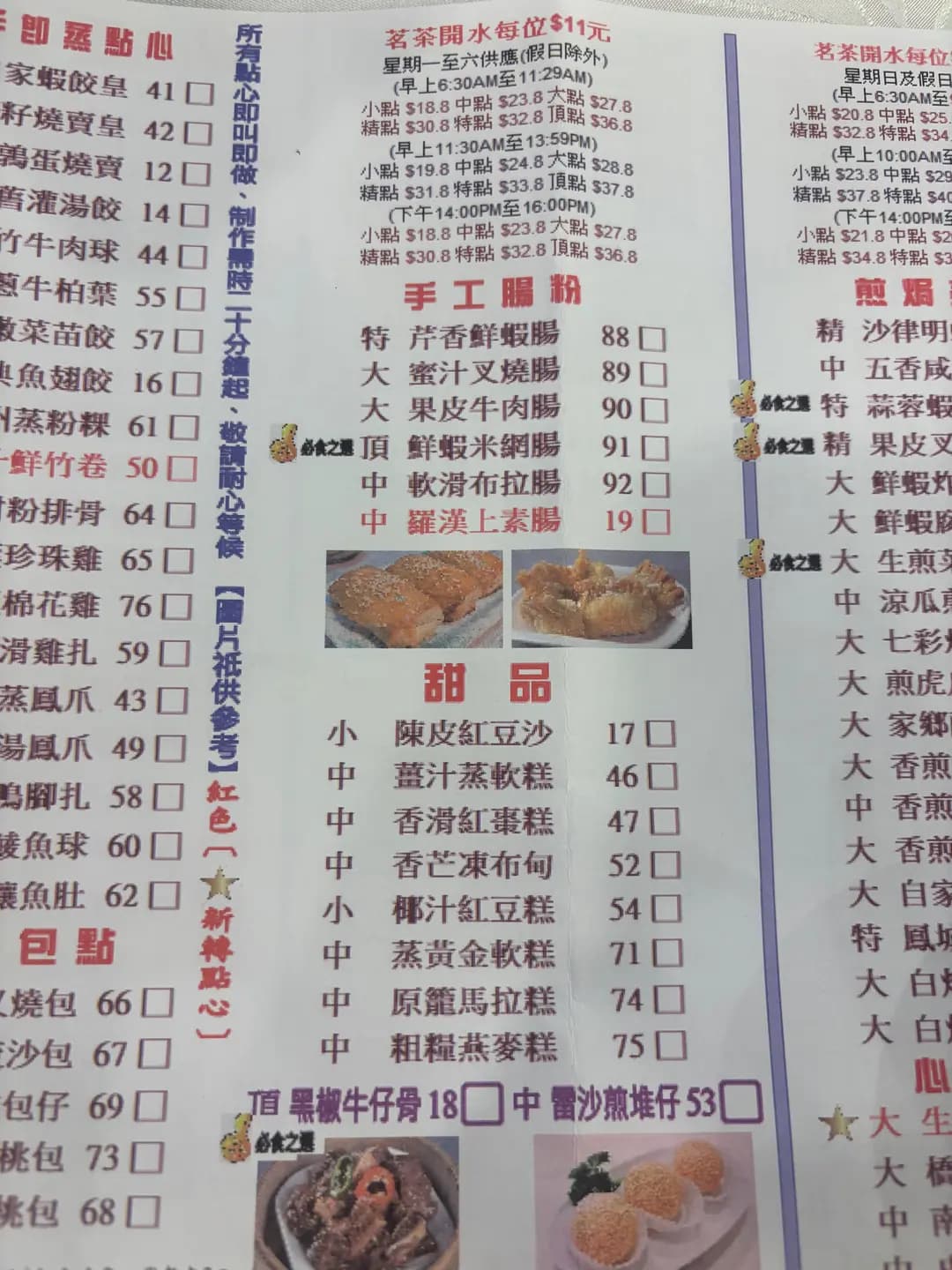 自家人酒家 photo 1