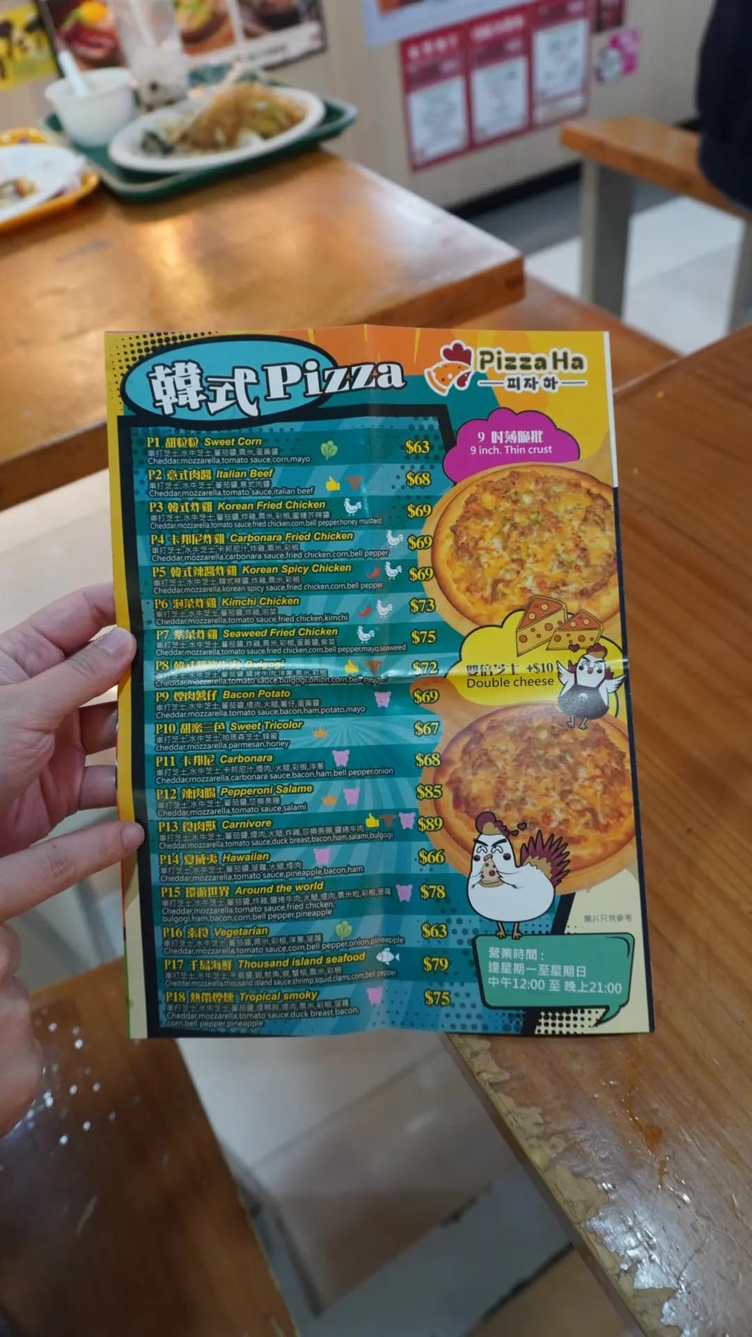 PizzaHa photo 1
