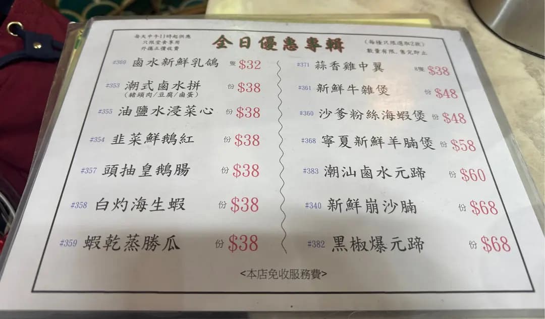 大池記大排檔 photo 7