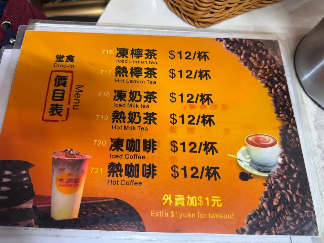大池記大排檔 photo 1