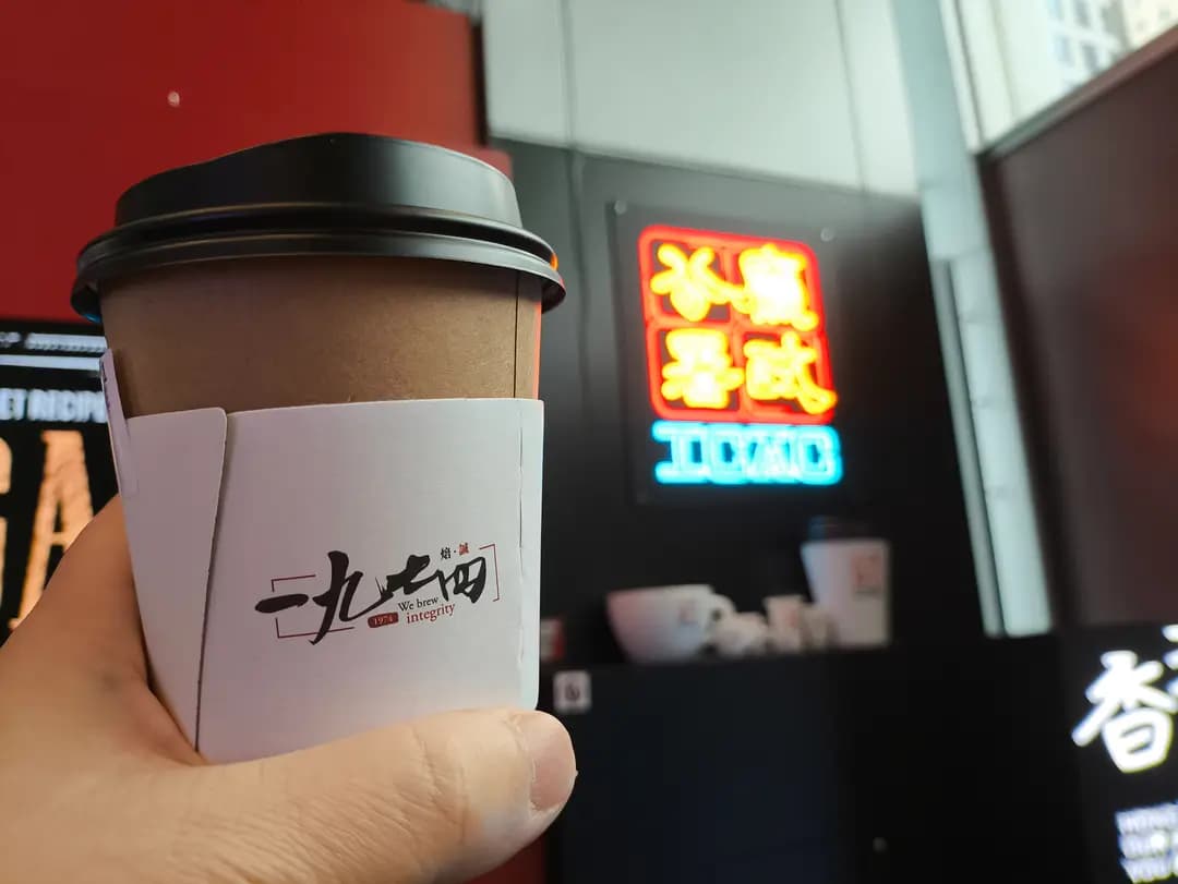 一九七四咖啡廳 photo 2