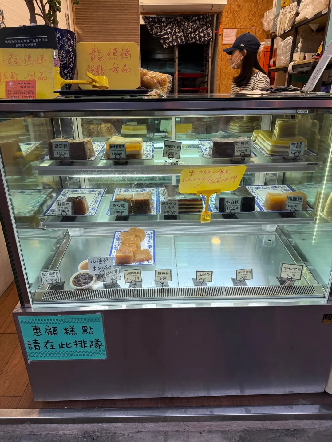 龍媽媽糕點 photo 3