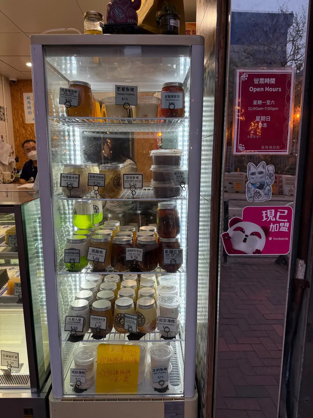龍媽媽糕點 photo 4