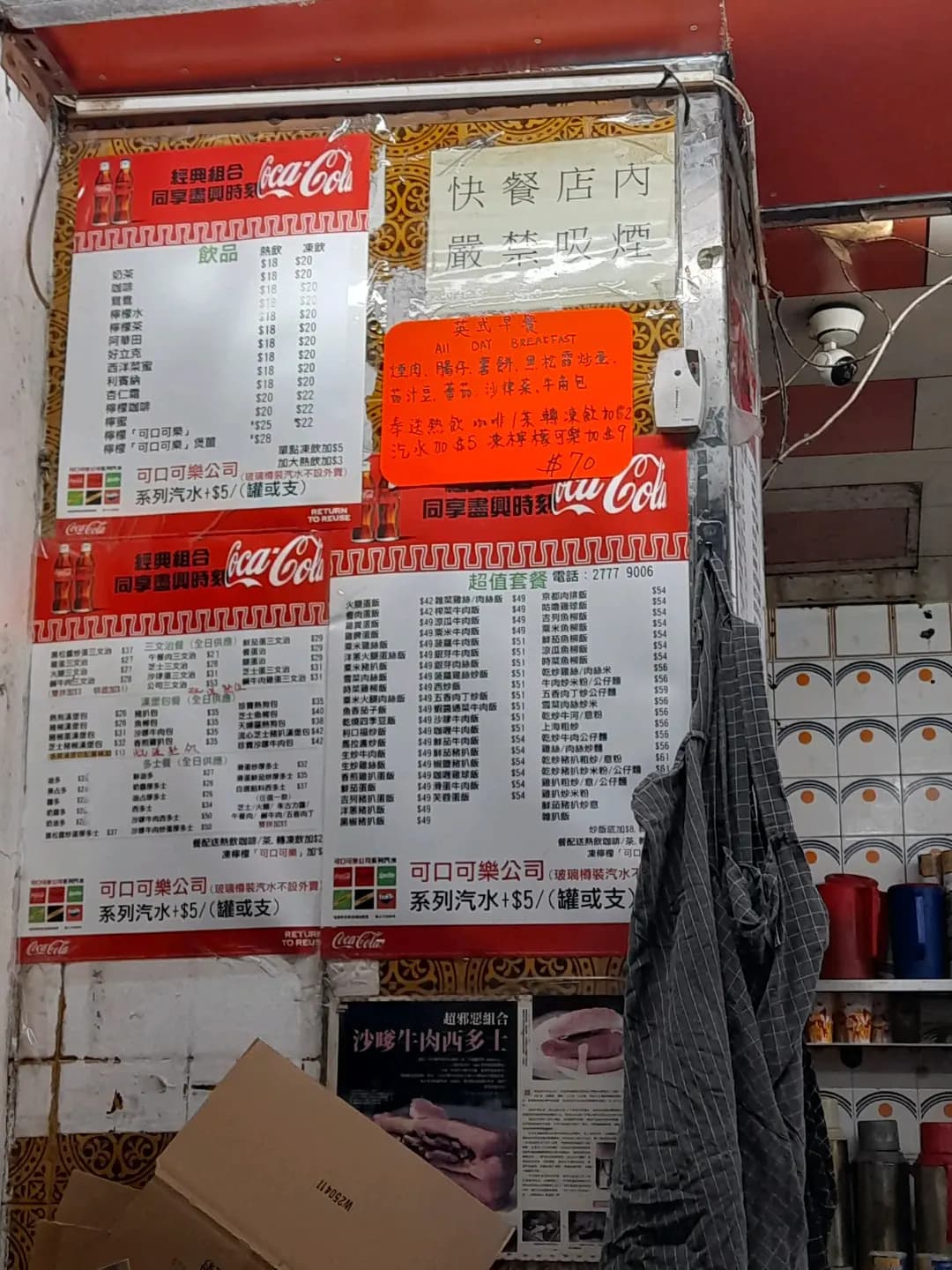 利口福快餐店 photo 2