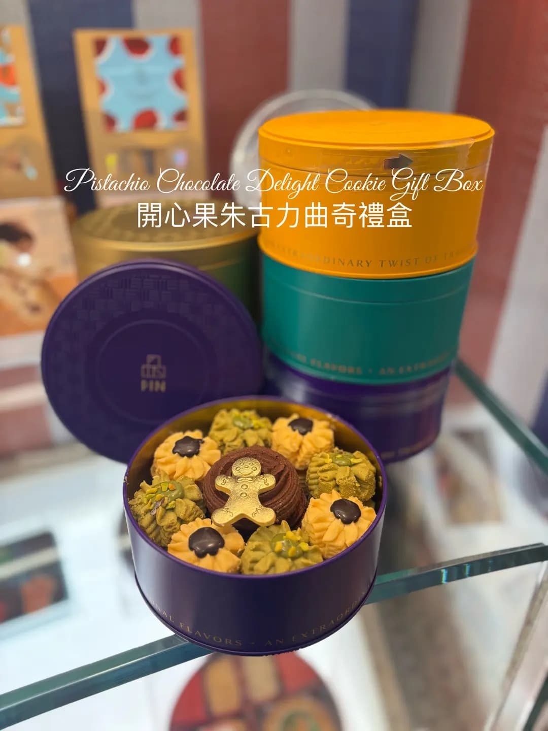 品曲奇 (昌記大樓) photo 1