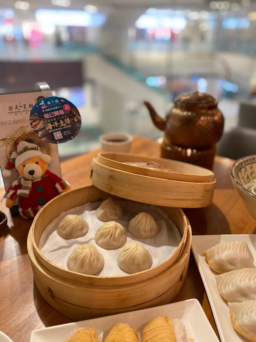 樂天皇朝 (青衣城1) photo 2