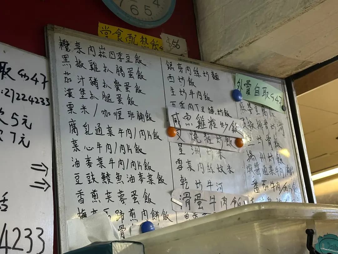 新良友快餐店 photo 3