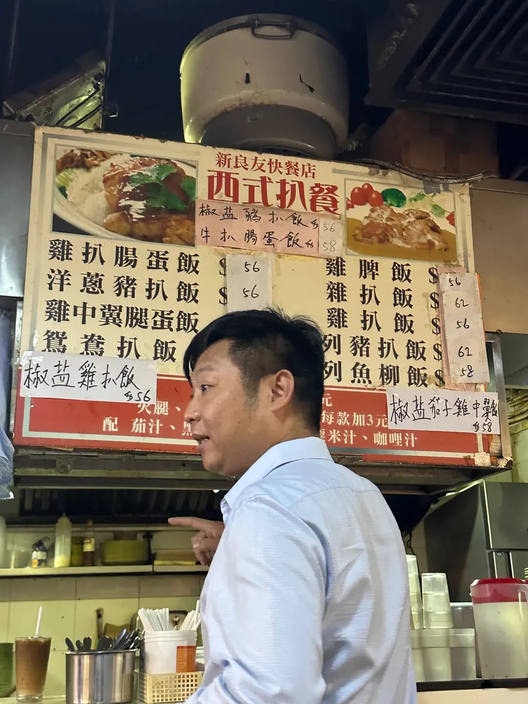 新良友快餐店 photo 6