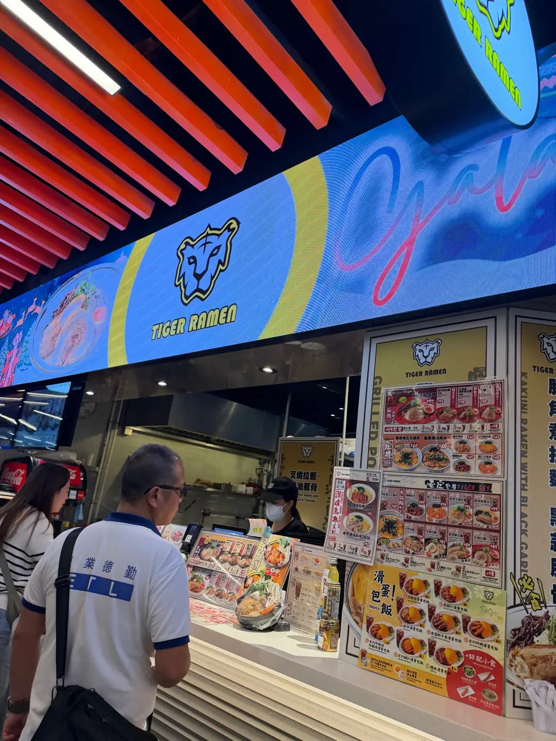 Tiger Ramen photo 7