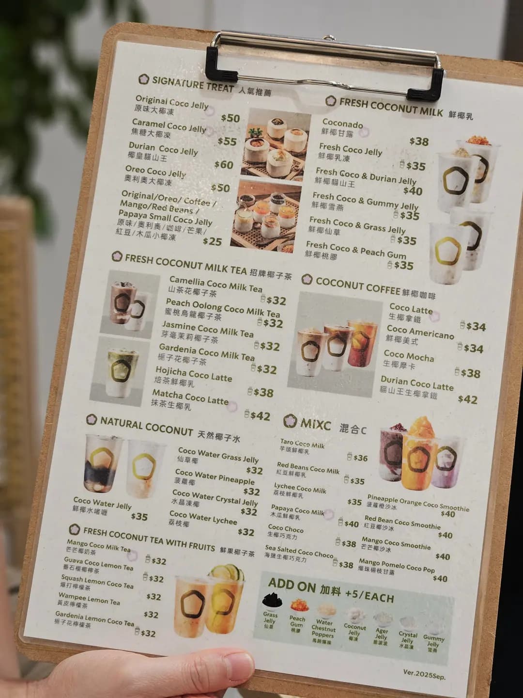 茶大椰 (Plaza 228) photo 5