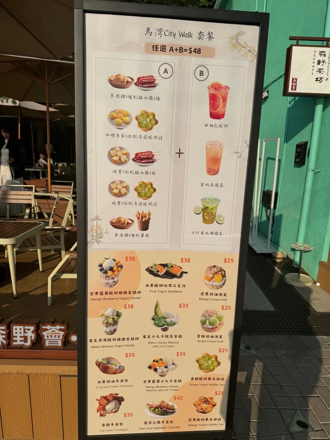 森野薈·馬灣 photo 2