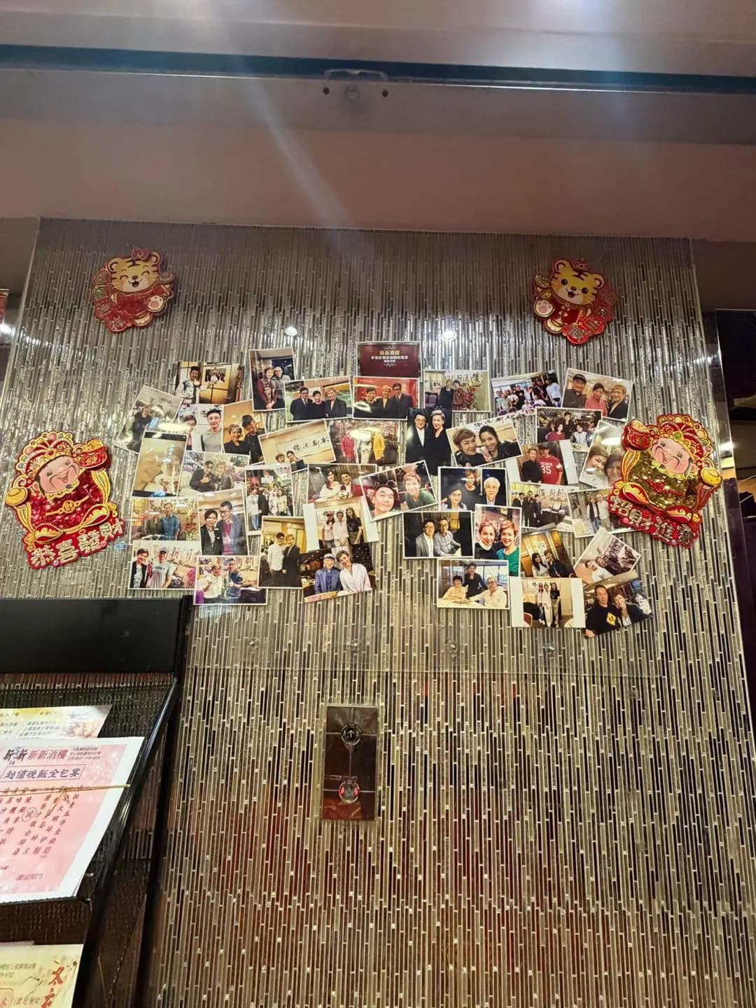 新新酒樓 photo 1