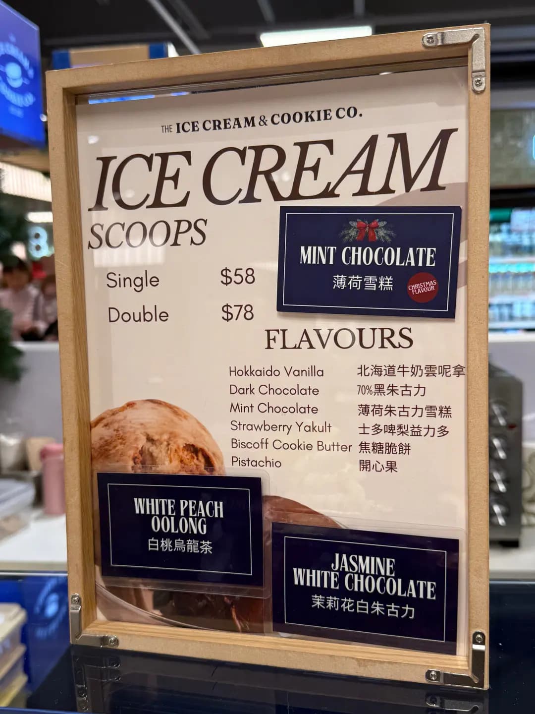 The Ice Cream & Cookie Co. photo 1