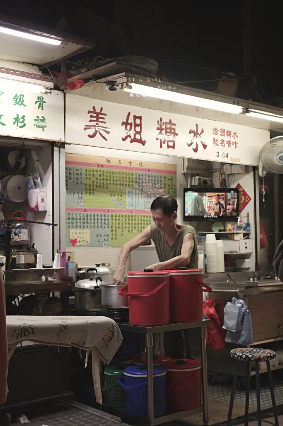 美姐糖水 photo 7