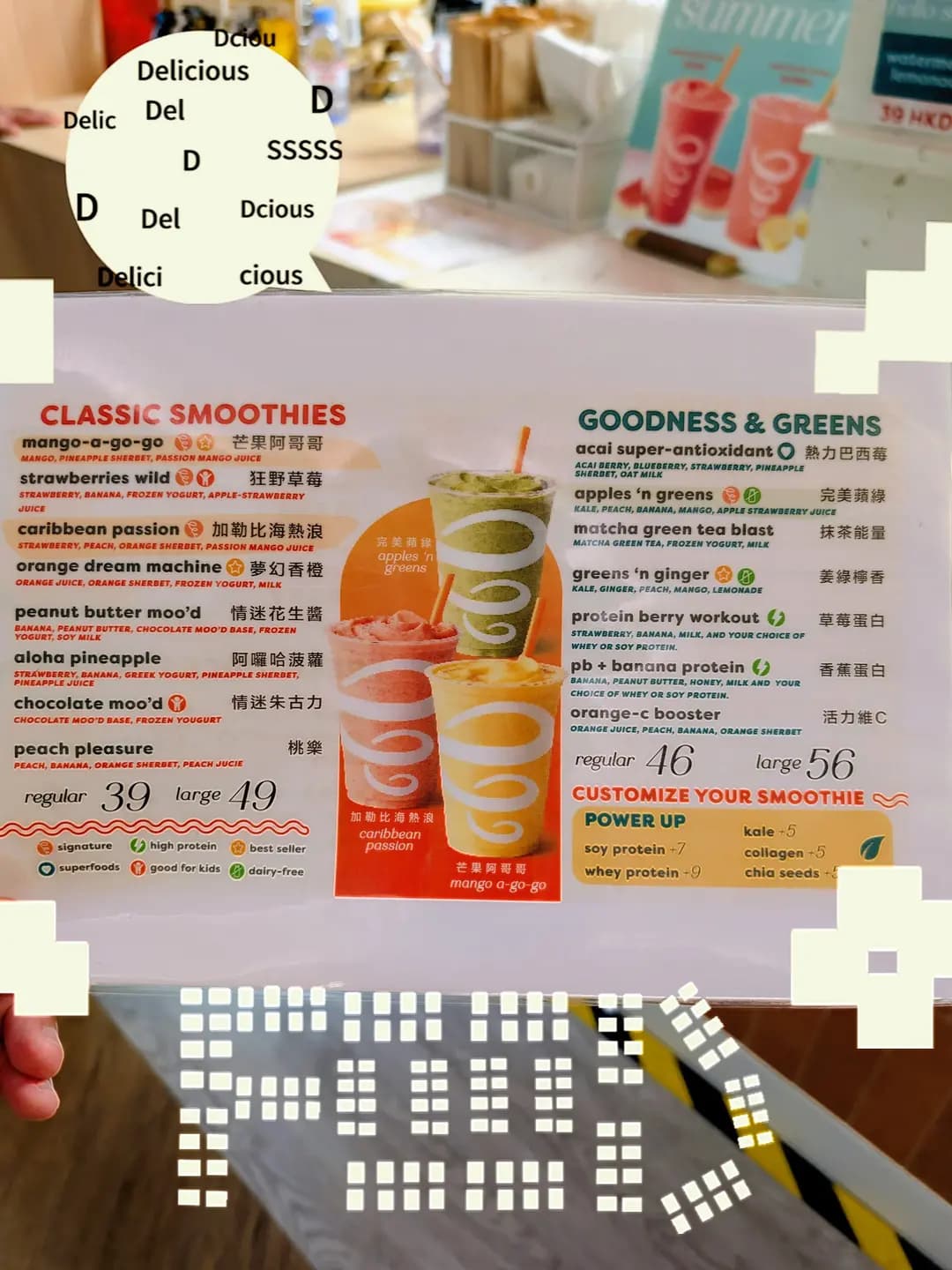 Jamba (K11購物藝術館) photo 6