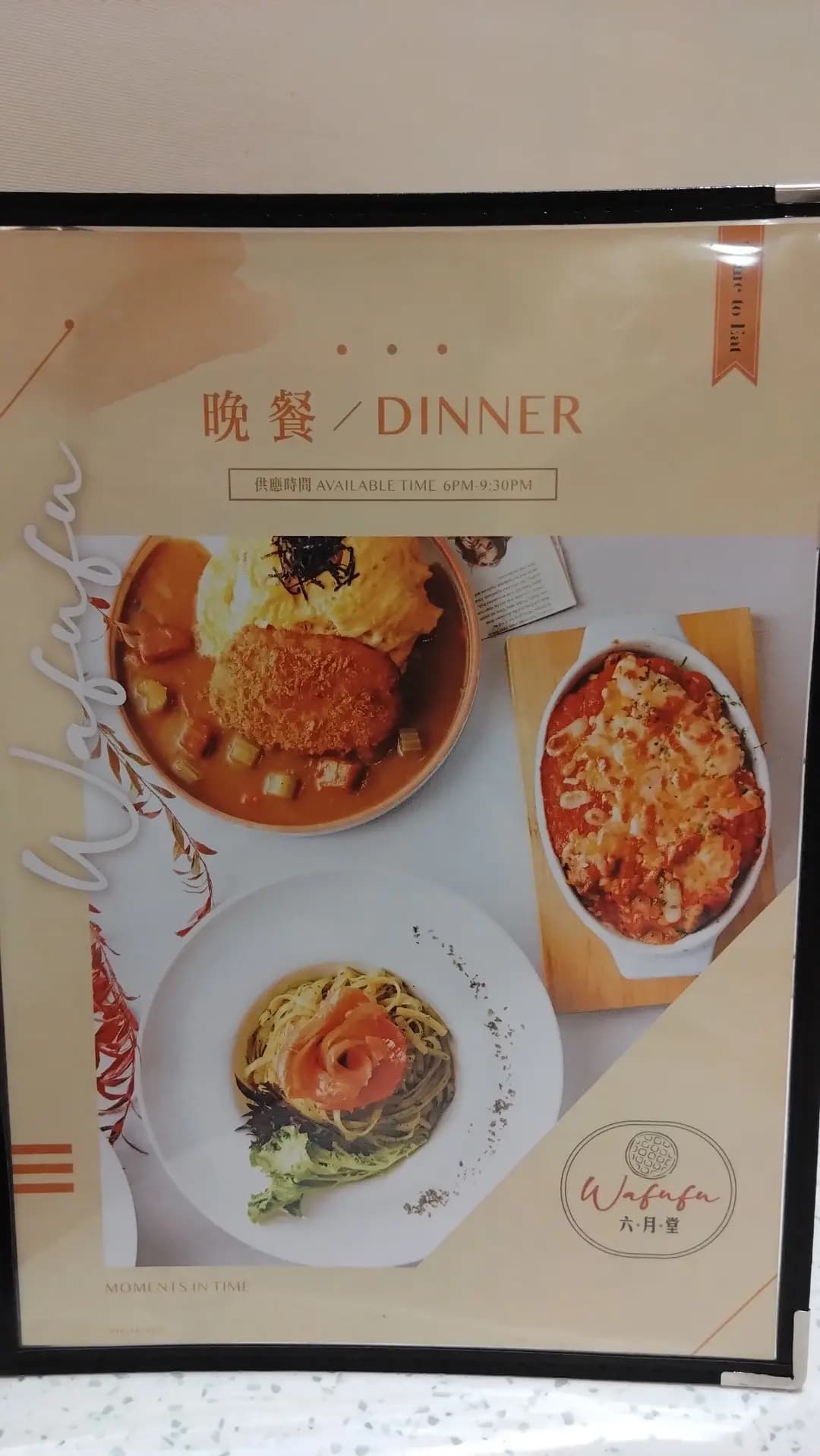 六月堂 photo 8