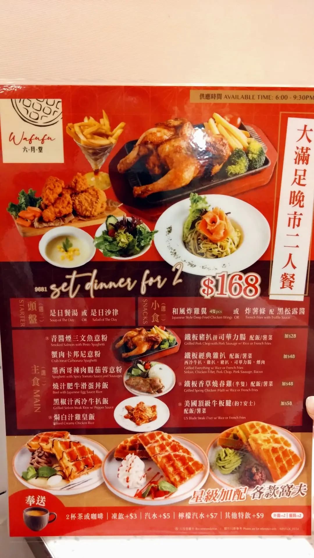 六月堂 photo 4
