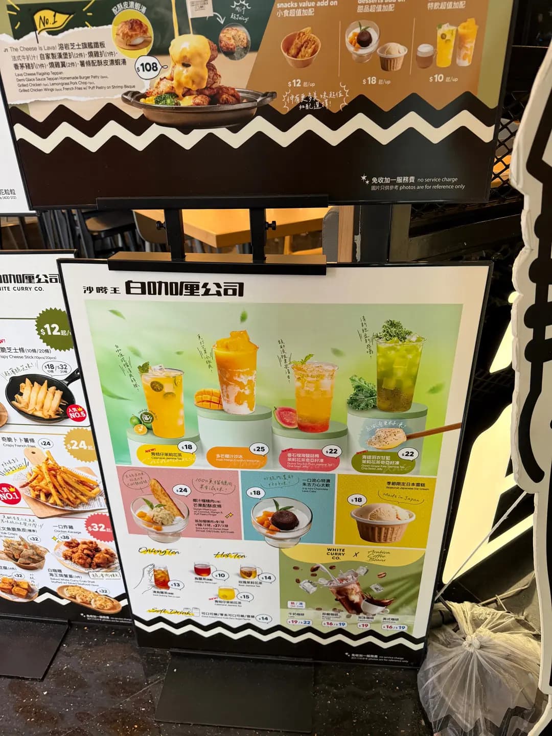 白咖喱公司 photo 2