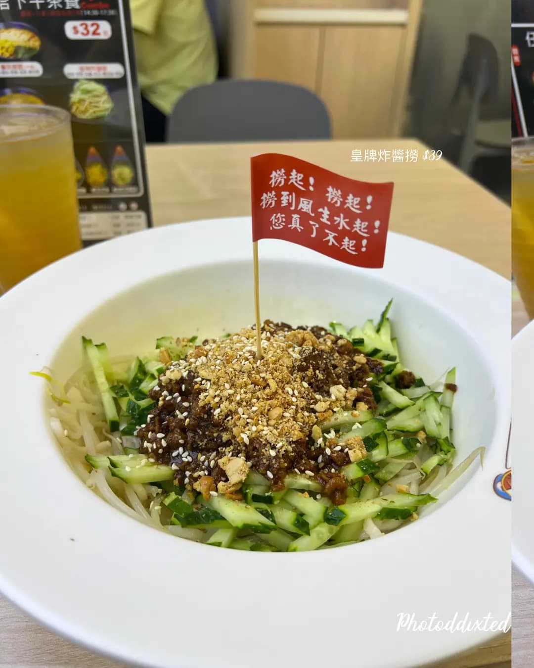 大家食 photo 6