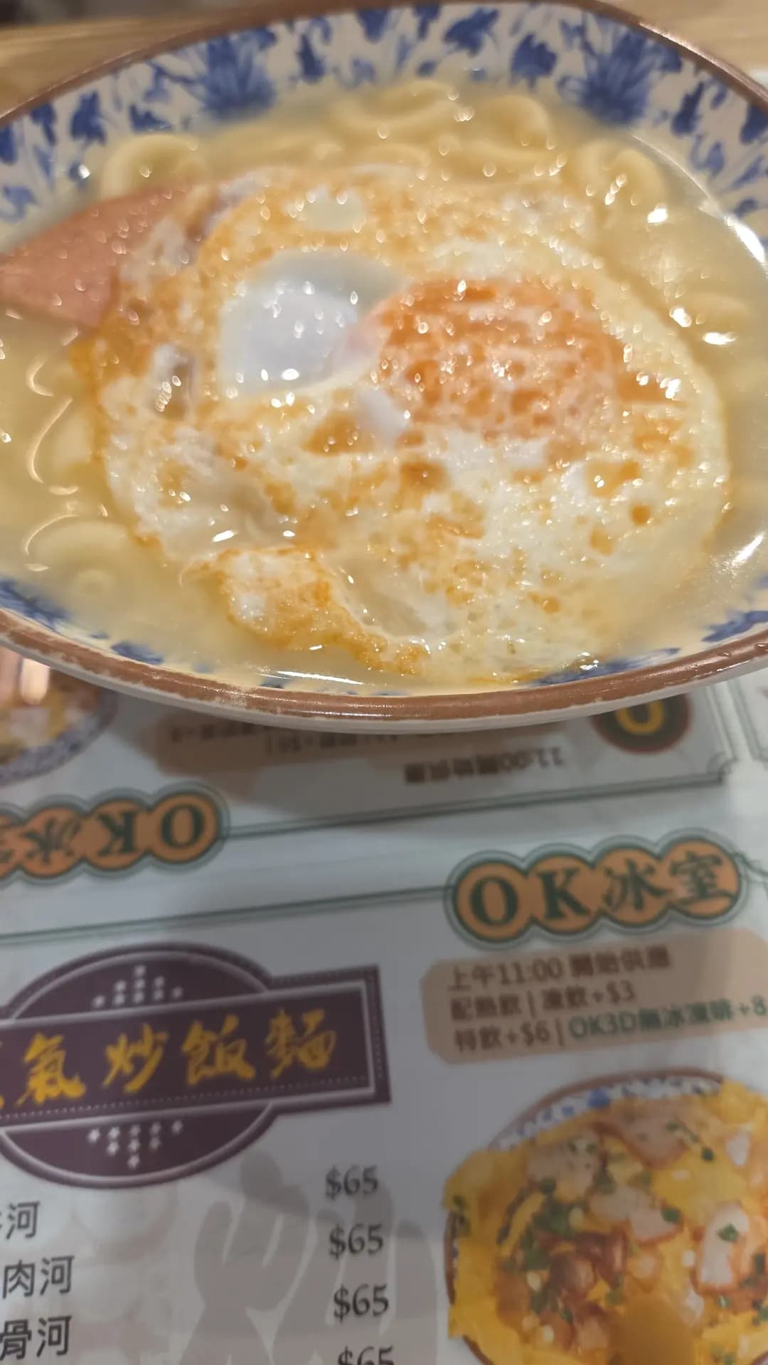 OK冰室 (晧日) photo 8