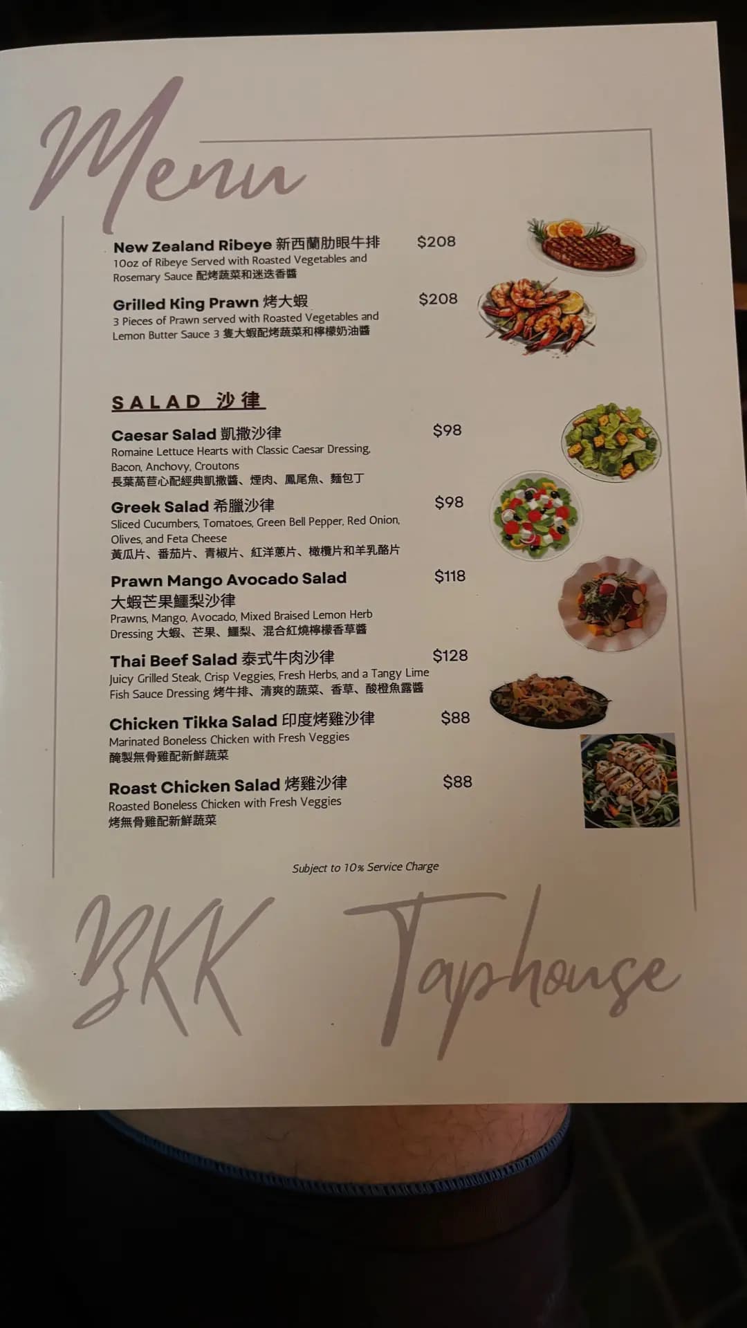 TAP HOUSE BAK KUT KING photo 7