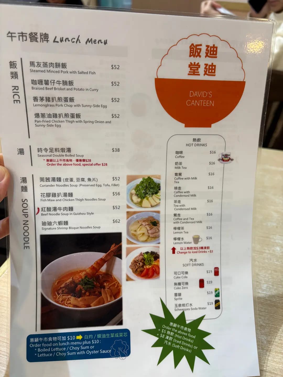 廸廸飯堂 photo 3