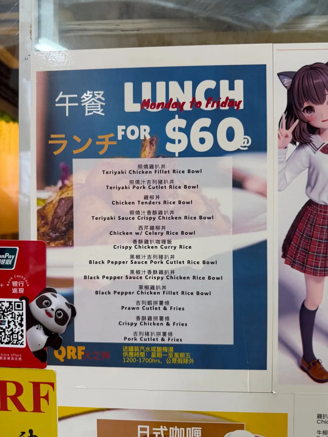 火之神 photo 4