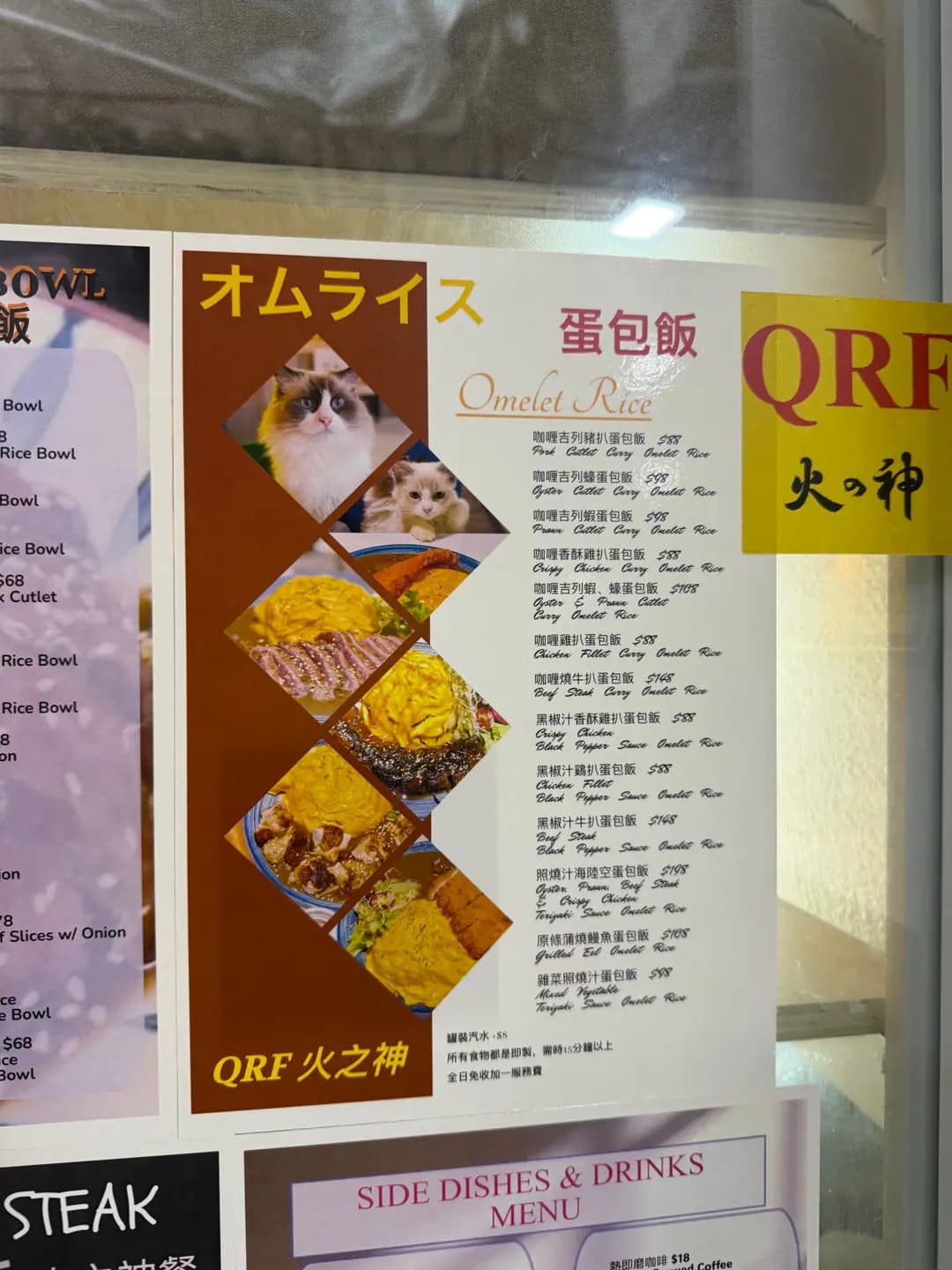 火之神 photo 1
