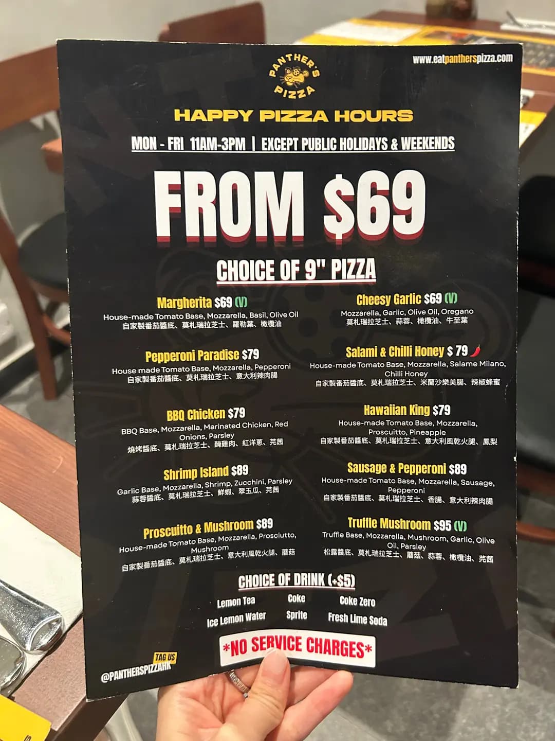 Panther's Pizza photo 3